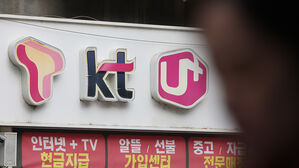 통신 해킹 사고 여파&hellip;분쟁조정 신청 역대 최다 기록