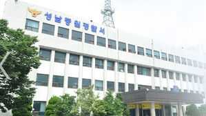 음주운전 추돌 사고 낸 뒤 10㎞ 도주한 40대 검거