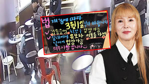 "손님 화 참지 못하더니" 여배우 카페 경찰 출동 무슨 일
