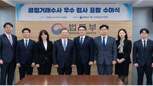 밀가루&middot;설탕 등 '10조 가격 담합' 파헤친 검사들 법무부 표창