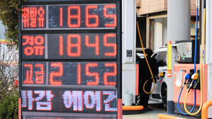 서울 휘발유 1천800원 돌파&hellip;"더 뛰기 전에 넣자" 주유소 '북적'