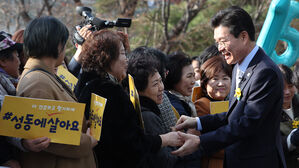 정원오, 성동구 떠나며 "시민 응원에 더 넓은 곳으로"