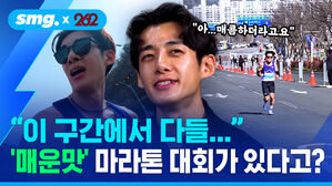 &ldquo;아...매콤하더라고요&rdquo; &ldquo;이 구간에서 다들...&rdquo; ‘매운맛’ 마라톤 대회가 있다고?