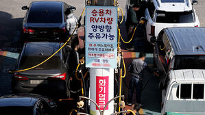 "전쟁 1주일도 안 됐는데" 서울 휘발유 1,800원대 돌파