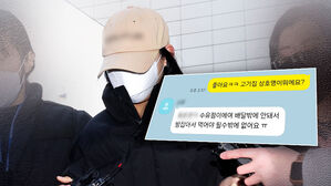 [단독] "고기 먹자"더니 대뜸&hellip;모텔 살인범 섬뜩한 기록