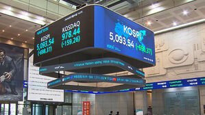 '9&middot;11 테러' 폭락 넘었다&hellip;이틀새 시총 950조 원 증발