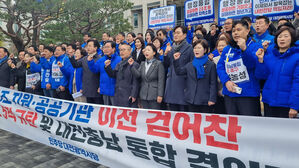 가장 먼저 제안하고도 빠지나&hellip;대전&middot;충남 통합 무산 '후폭풍'