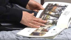 썸네일 이미지:"코로나19 백신, 맞아도 될까?" 남편의 질문&hellip;5년 만에 나온 판결