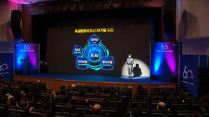 국세청 60주년&hellip;AI 기반 세정 혁신 추진