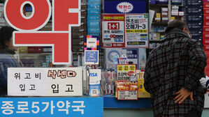 비만약 이름 빌린 식품 광고 급증&hellip;식약처 특별 점검