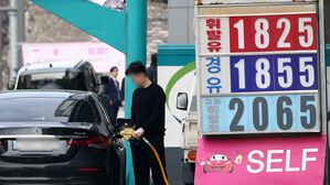 전국 휘발유 1천800원 돌파&hellip;3년 7개월 만