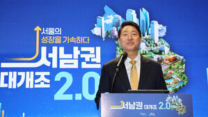 서부선 가속화, 첨단 산업 거점 조성&hellip;서울시 '서남권 대개조 2.0'