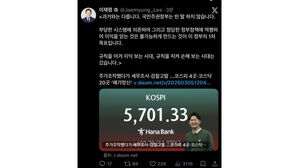 이 대통령 "빈말하지 않는다&hellip;규칙 어겨 이익 보는 시대는 갔다"