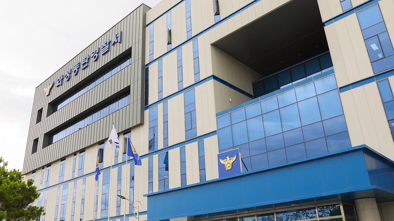 동탄</font> 아파트서 '보복 대행' 추정 범죄 또 발생…용의자 추적