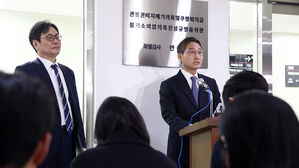 상설특검 수사 종료&hellip;'쿠팡 의혹' 기소&middot;'관봉권 띠지 폐기' 이첩