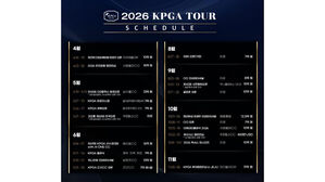 2026 KPGA 투어, 작년과 같은 20개 대회&hellip;총 상금 최소 244억 원