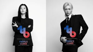 '한불 수교 140주년' 기념 다채로운 문화 행사&hellip;전지현&middot;필릭스 홍보대사