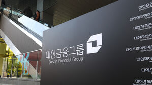 "주가조작 가담"&hellip;전직 대신증권 부장 구속