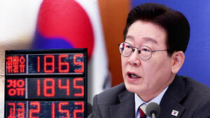 이 대통령 "석유 최고가격 지정&hellip;100조 규모 프로그램 집행"