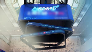 폭락 하루 뒤 '역대 최대 상승폭'&hellip;극심한 변동성 '우려'