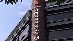 주민번호까지 버젓이&hellip;"담당자 실수" 600여 명 피해