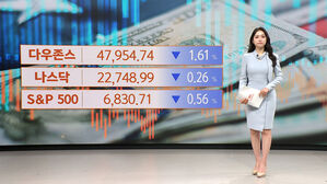 [뉴욕증시] 국제유가 폭등&hellip;3대 지수 다시 하락