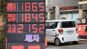 서울 주유소 기름값 1천900원대 진입&hellip;경유 가격, 휘발유 추월
