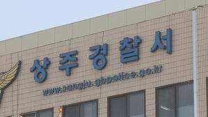 남편이 아내와 아내 지인을&hellip;공터서 벌어진 참극