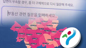 "부당거래 꼼짝 마"&hellip;부동산 이상거래 AI로 잡는다