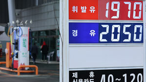 국힘 "기름값 2천 원에 민생 비명&hellip;겁박 대신 구조적 해법 필요"