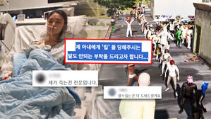 "제 아내를 위해 죽어주세요"&hellip;"내가 죽겠다" 몰려든 사람들 