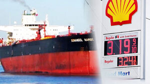 작은 배가 18만 톤급 유조선에 돌진하더니&hellip;자폭 공격