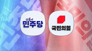 '통합' 전남 찾은 민주&hellip;'징계 후폭풍' 국힘