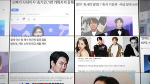 "없는 사람만 잘 내면 뭐하나"&hellip;신흥 귀족 탈세에 '울분'