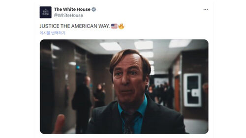 백악관이 게시한 전쟁 홍보 영상 (사진=백악관 엑스 캡처, 연합뉴스)