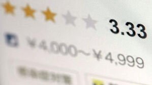 "알고리즘 때문에 손님 줄었다"&hellip;한식 체인 소송했지만 결국