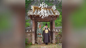 "앞으로 없을 것" 예측 깨고 등장&hellip;천만 명 울린 비결