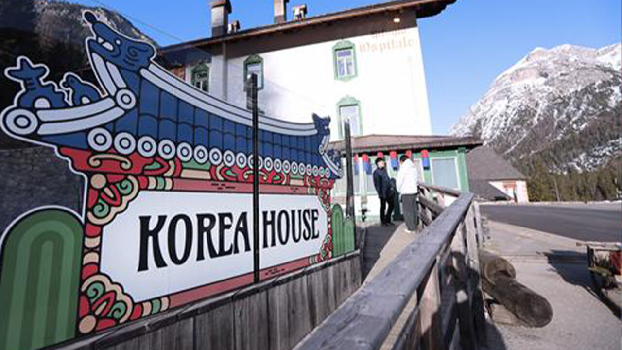 코르티나에 마련된 한국의 정취…코리아하우스 개관