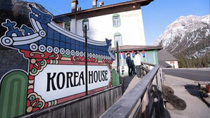 코르티나에 마련된 한국의 정취&hellip;코리아하우스 개관