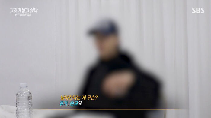 그알 A교회 신도 연쇄 사망