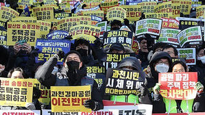 "경마공원 사수"&hellip;과천시민 한 달 만에 또 주택공급안 반대 집회