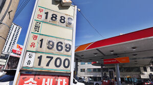 유가 100달러, 주유소 기름값 2천 원 돌파하나&hellip;휘발유 1천898원&middot;경유 1천920원