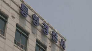 통영서 남녀 찌른 30대 남성, 도주 중 투신 사망&hellip;피해자들 위독