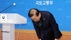국토장관, '12&middot;29 여객기 참사' 초기 수습 부실 사과