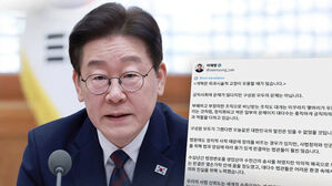 새벽 중 메시지&hellip;"개혁엔 외과 시술적 교정이 유용"