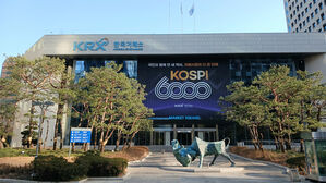 급락장 속 한국거래소 전산 장애&hellip;일부 주문 거부&middot;지연