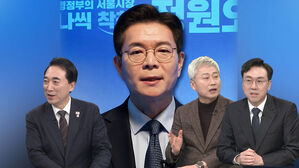 [여담야담] 민주 서울시장 후보 각축&hellip;'정원오 대세론' 흐름 이어질까?