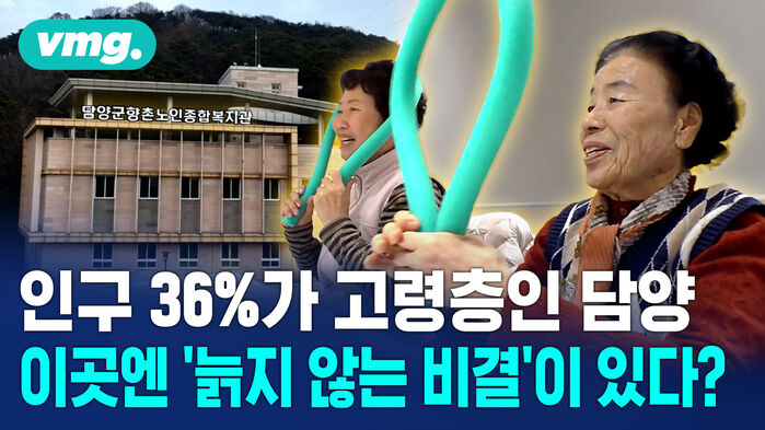 고향사랑기부제_담양편 섬네일1