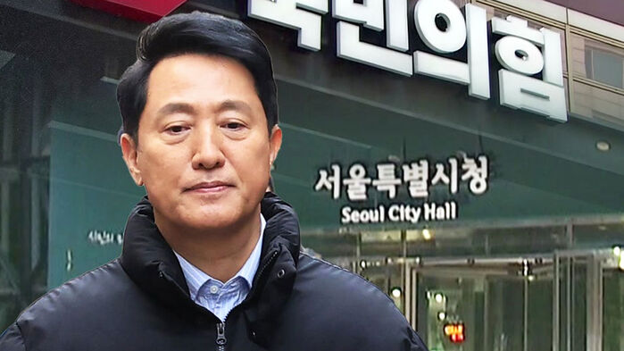 오세훈 서울시장 국민의힘 공천 미신청