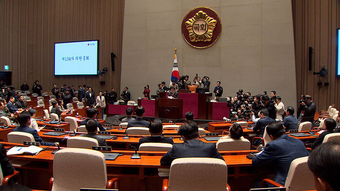 국민의힘 의원총회, 9일 국회